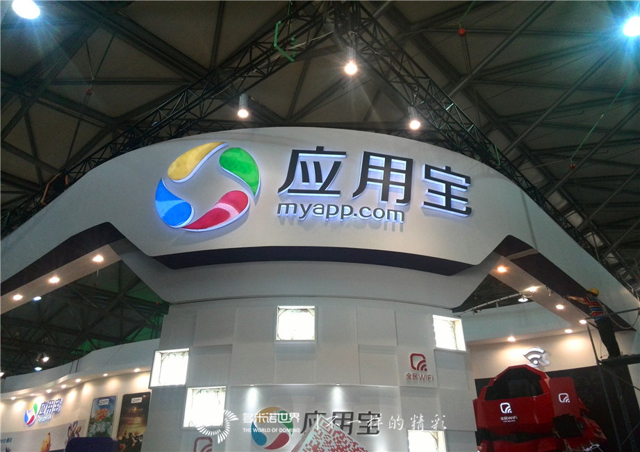 “全民WIFI，一起HIGH！”多米诺启动仪式精彩亮相