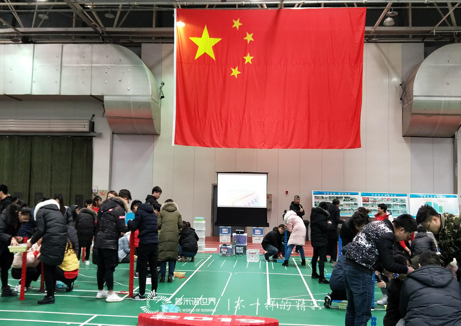 坚定梦想，再创辉煌-广联达北京分公司2019年会多米诺团队大挑战
