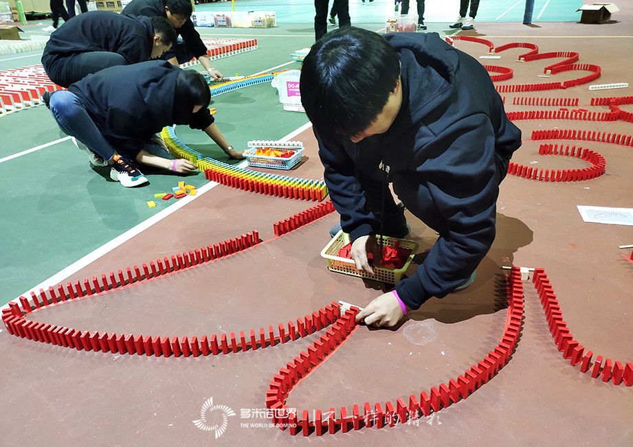 北京爱琴海多米诺团队大挑战