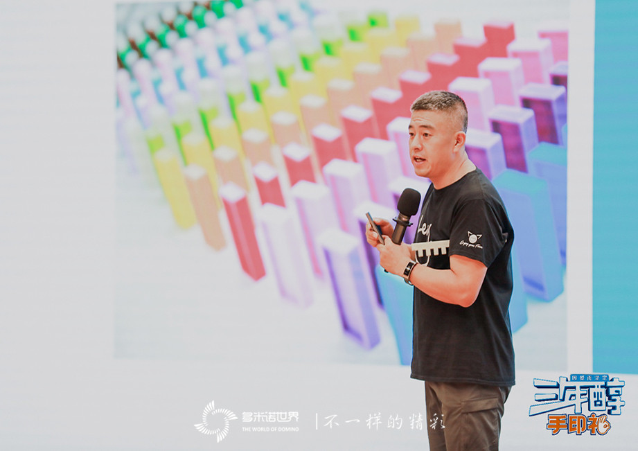 多米诺团队大挑战添彩蚂蚁金服三年醇手印礼