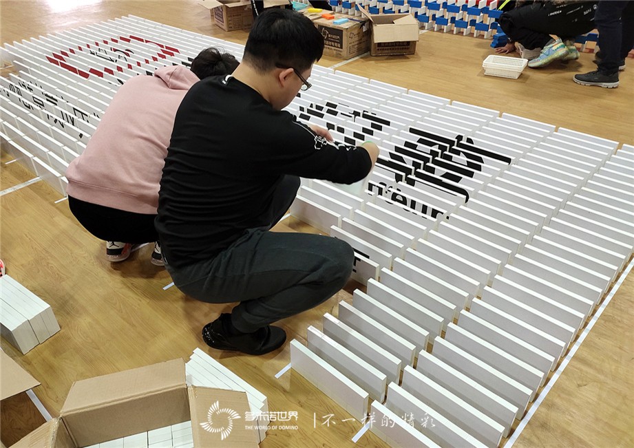 2019首汽约车黄浦军校-多米诺团队大挑战