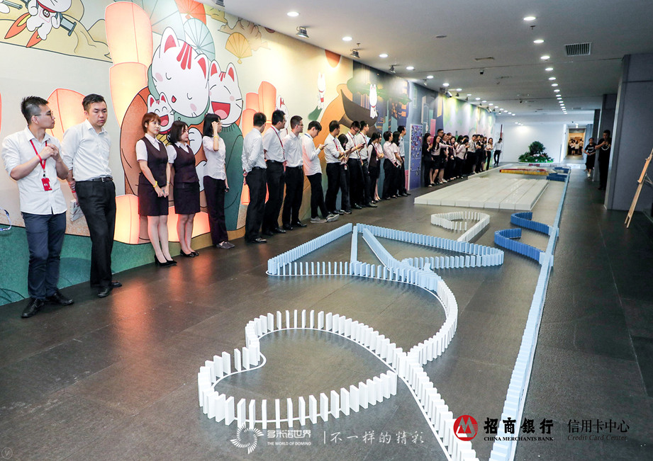 招行培训师共码骨牌，多米诺长卷喜迎教师节