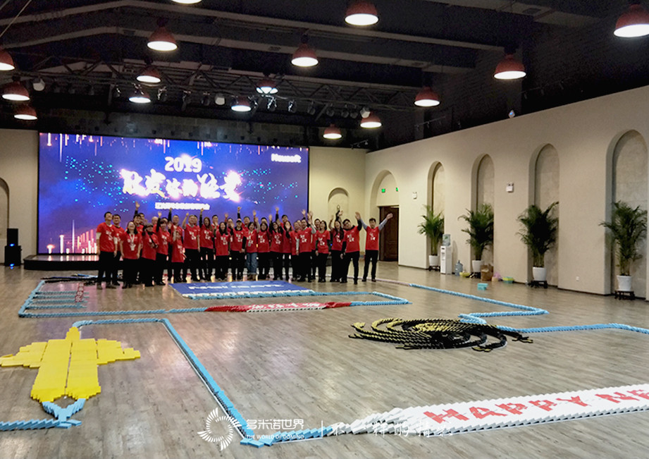 东软贺新春，多米诺送祝福