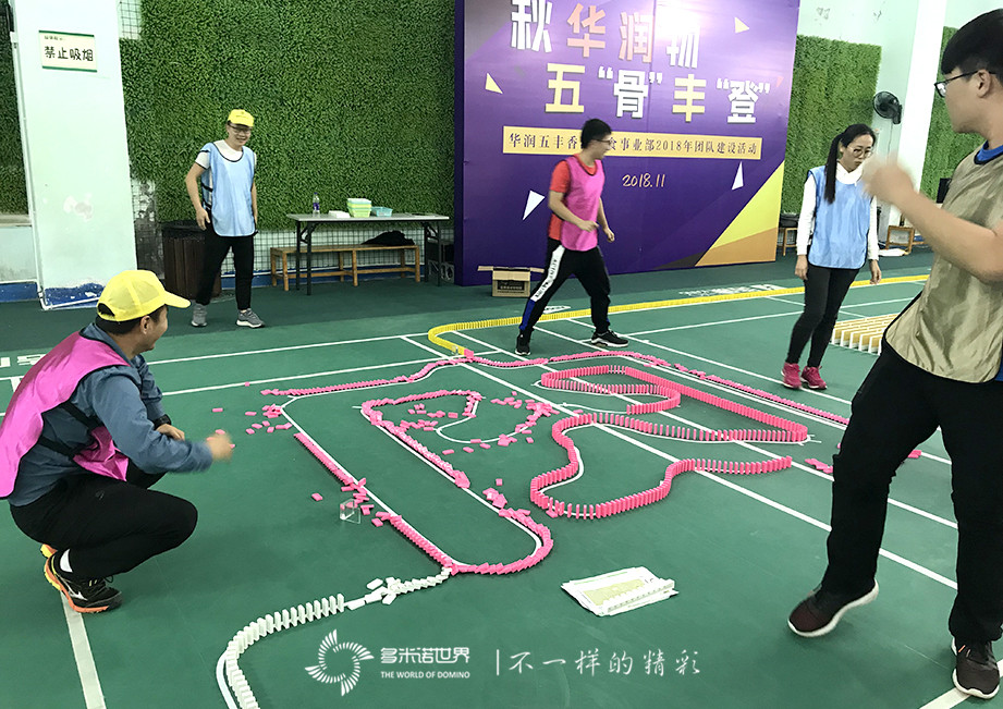 秋华润物、五“骨”丰“登”——华润五丰香港肉食事业部2018年团建活动