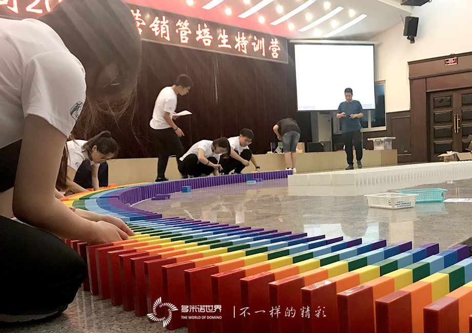 广联达2018届营销管培生多米诺特训营