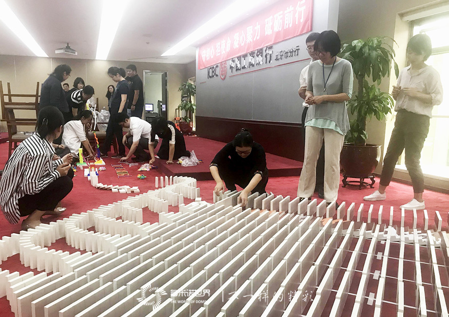 工行工会主题活动，多米诺再次成主角