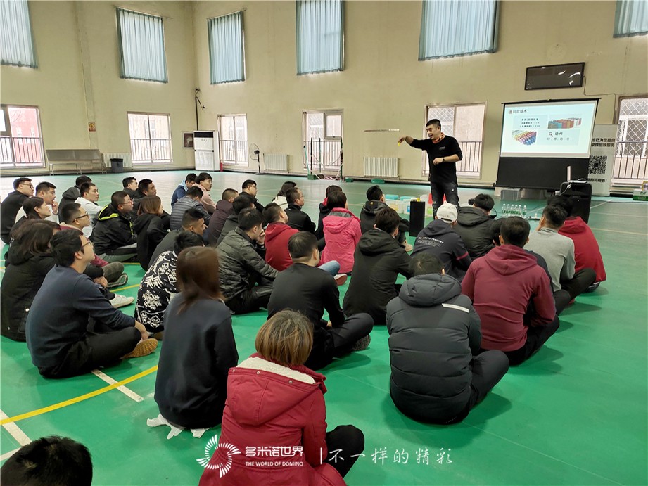 2019首汽约车黄浦军校-多米诺团队大挑战