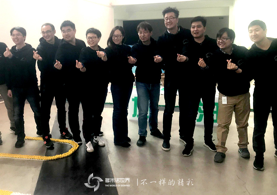 携手聚力、共创未来-360搜索Leader层团建多米诺大挑战