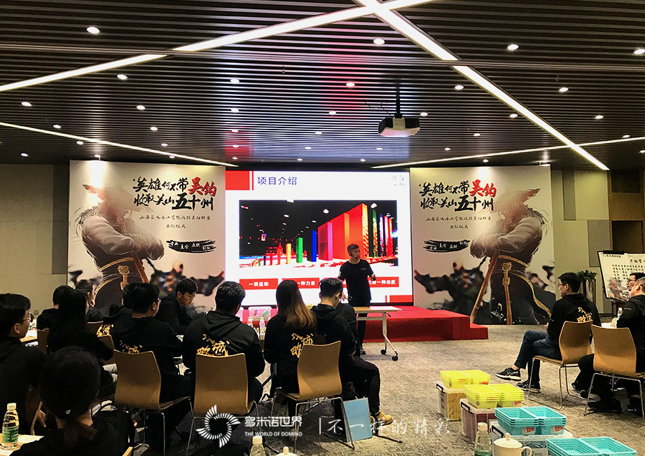 吴钩计划-战投英雄联盟出征多米诺世界