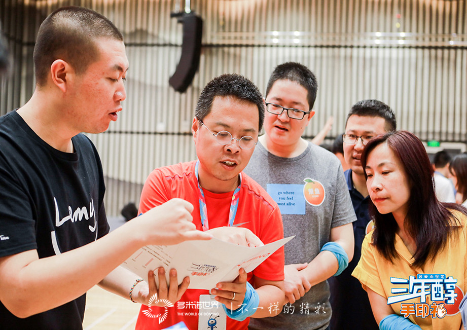 多米诺团队大挑战添彩蚂蚁金服三年醇手印礼