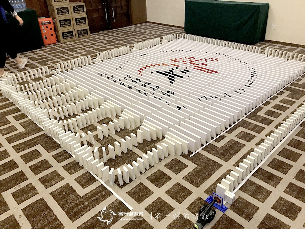 多米诺世界助力工行员工内训