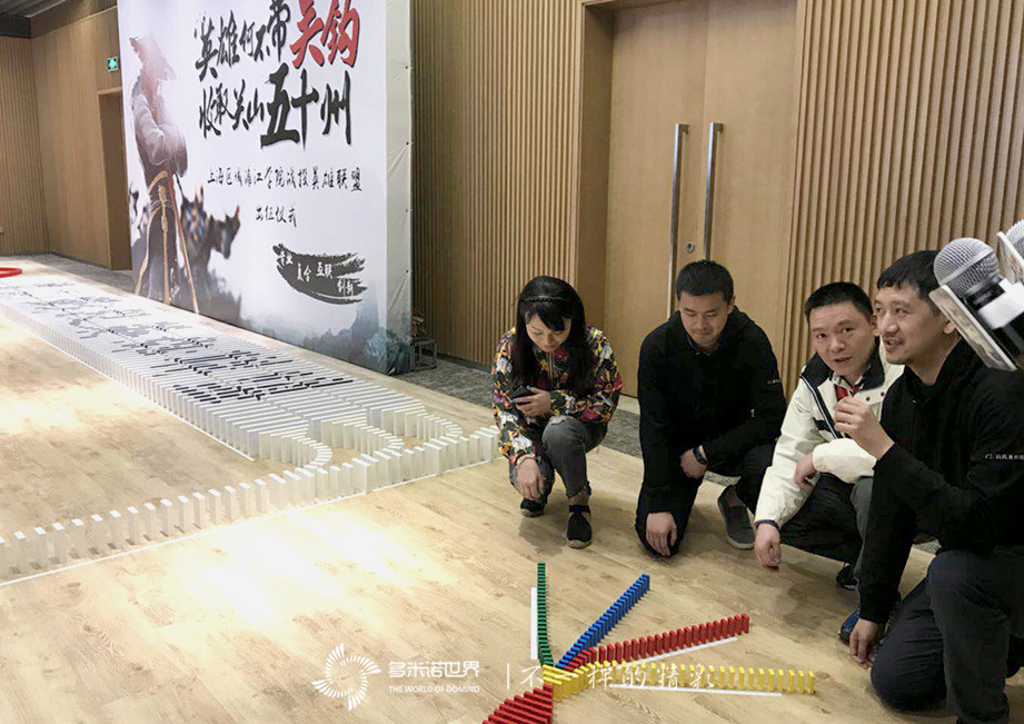 吴钩计划-战投英雄联盟出征多米诺世界