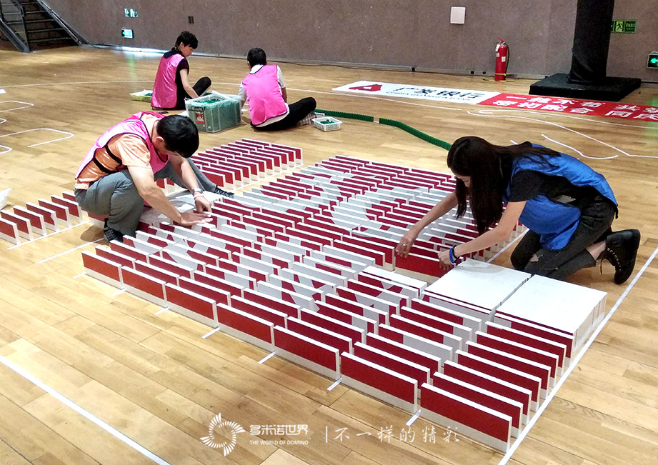 多米诺团队大挑战，同庆广发银行三十周年