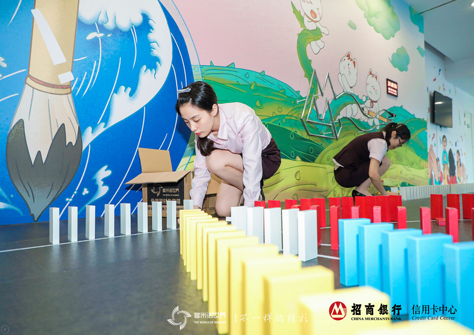 招行培训师共码骨牌，多米诺长卷喜迎教师节