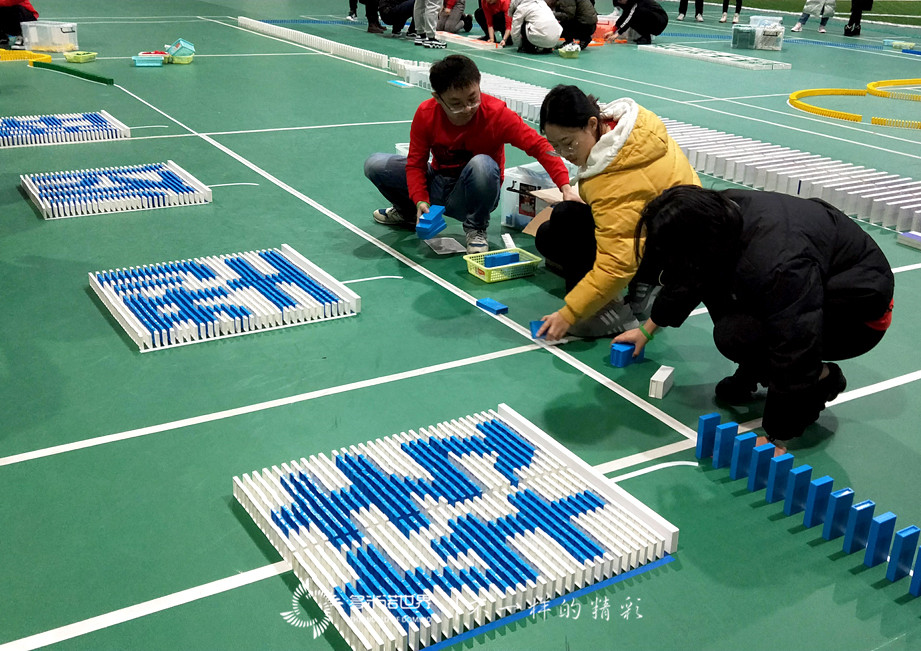 坚定梦想，再创辉煌-广联达北京分公司2019年会多米诺团队大挑战