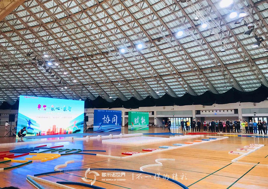 平安银行广州分行干部训练营三小时挑战45000枚多米诺骨牌