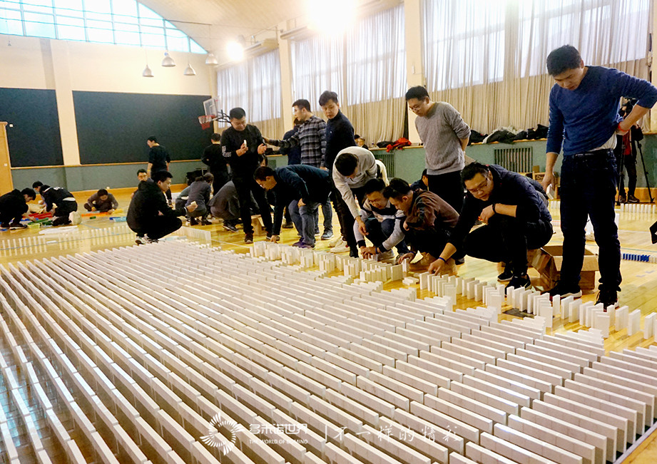 惶者生存、奋发生长-广联达教育培训事业部多米诺团队大挑战