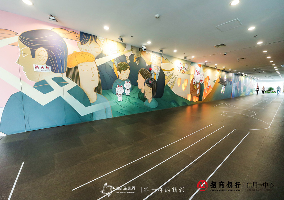 招行培训师共码骨牌，多米诺长卷喜迎教师节