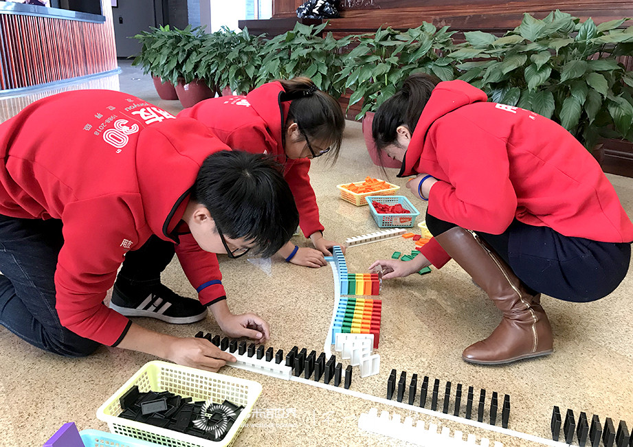 再出发、世界级-用友新员工创意多米诺团队挑战赛