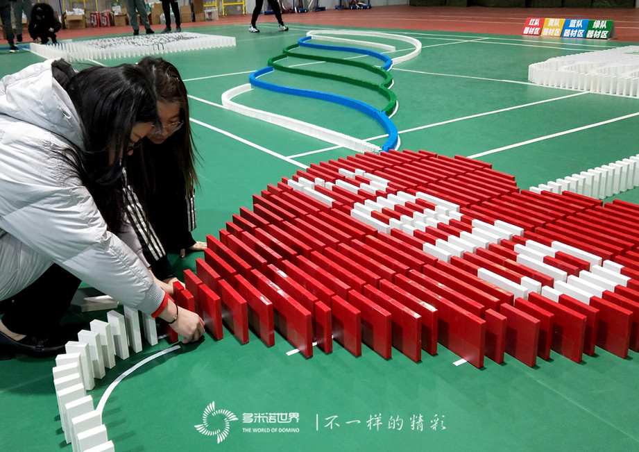 坚定梦想，再创辉煌-广联达北京分公司2019年会多米诺团队大挑战