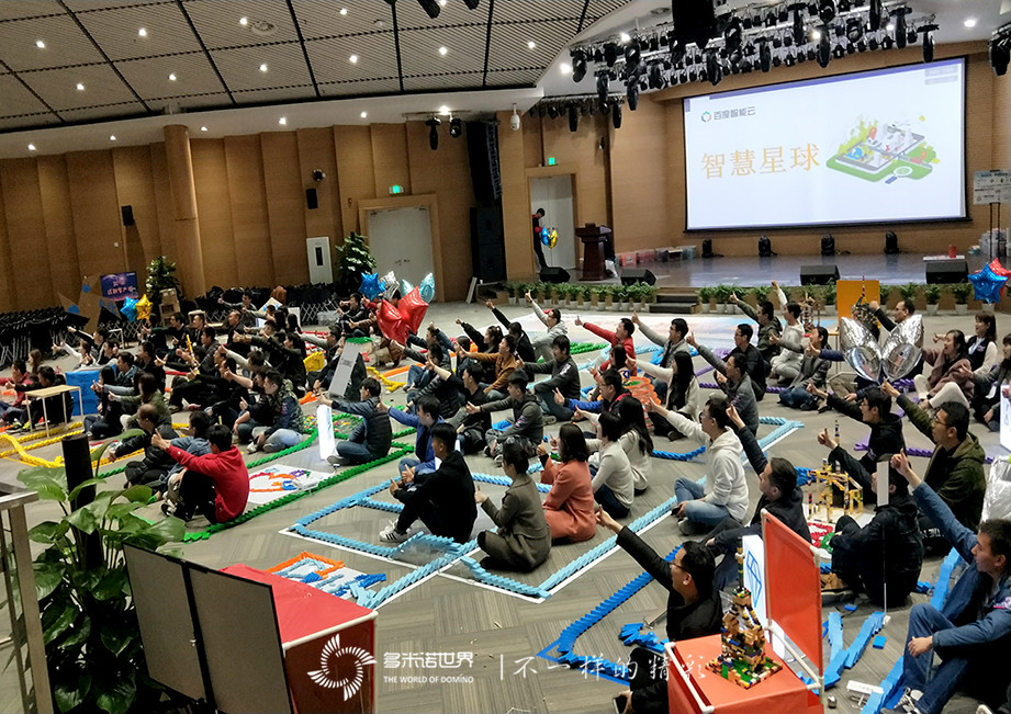百度智慧星球-智能云新员多米诺团队大挑战
