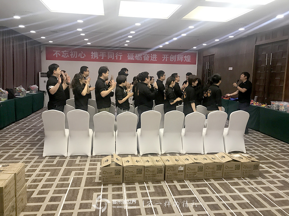 多米诺世界助力工行员工内训