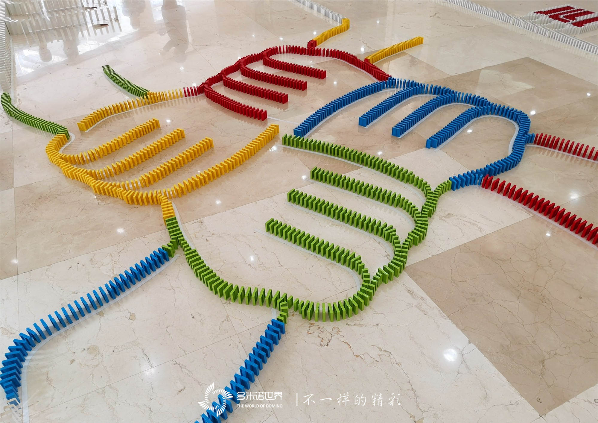 “不忘初心，牢记使命“多米诺骨牌团队建设活动