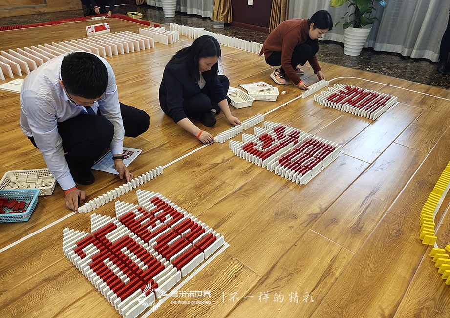 凝心聚力、启航2020—嘉易融租赁多米诺团队大挑战