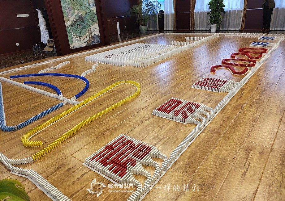 凝心聚力、启航2020—嘉易融租赁多米诺团队大挑战