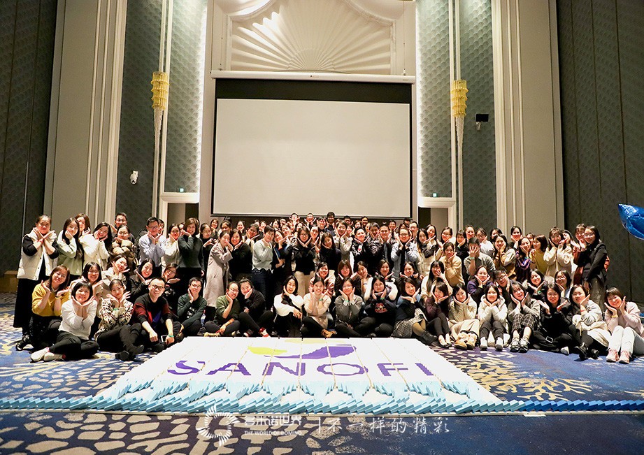 赛诺菲多米诺贺年会