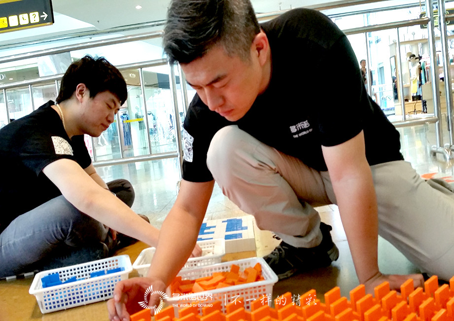 六一玩转多米诺、相约金源新燕莎