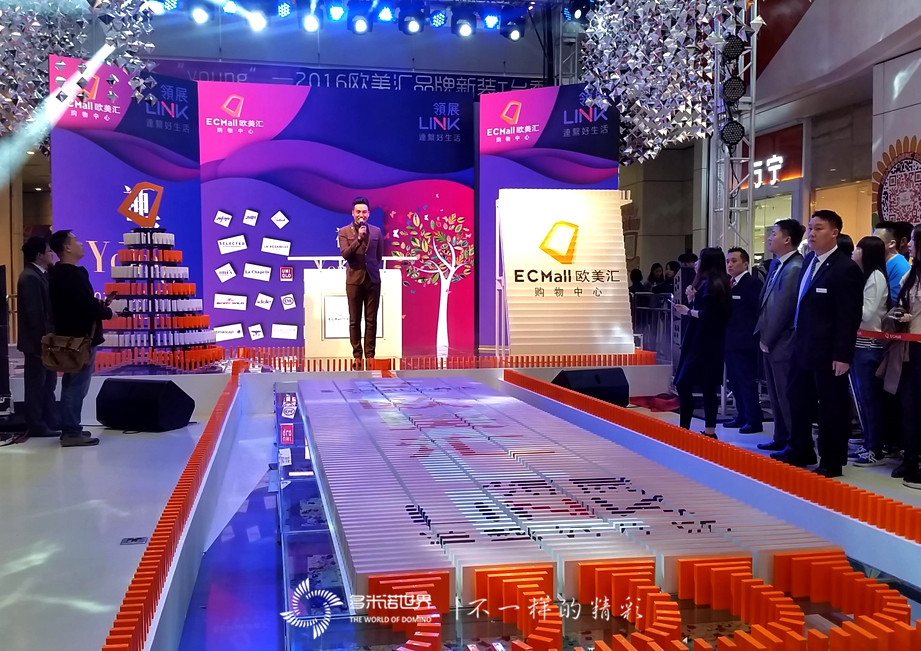 “神彩飞YOUNG”多米诺，炫亮2016欧美汇新装秀