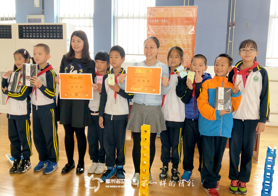 多米诺骨牌走进94中学科技节