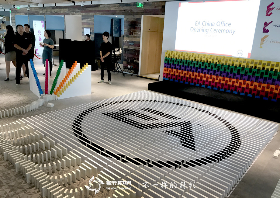EA中国办公室多米诺揭牌仪式