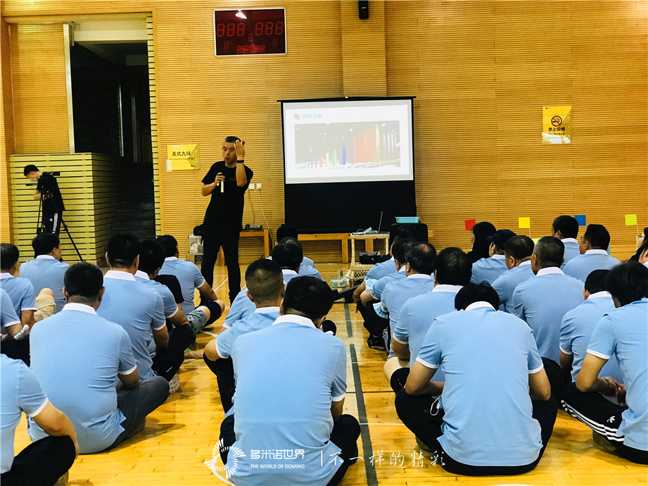 首汽集团2020多米诺团队大挑战