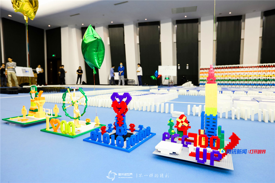 腾讯新闻联合团建多米诺极限挑战