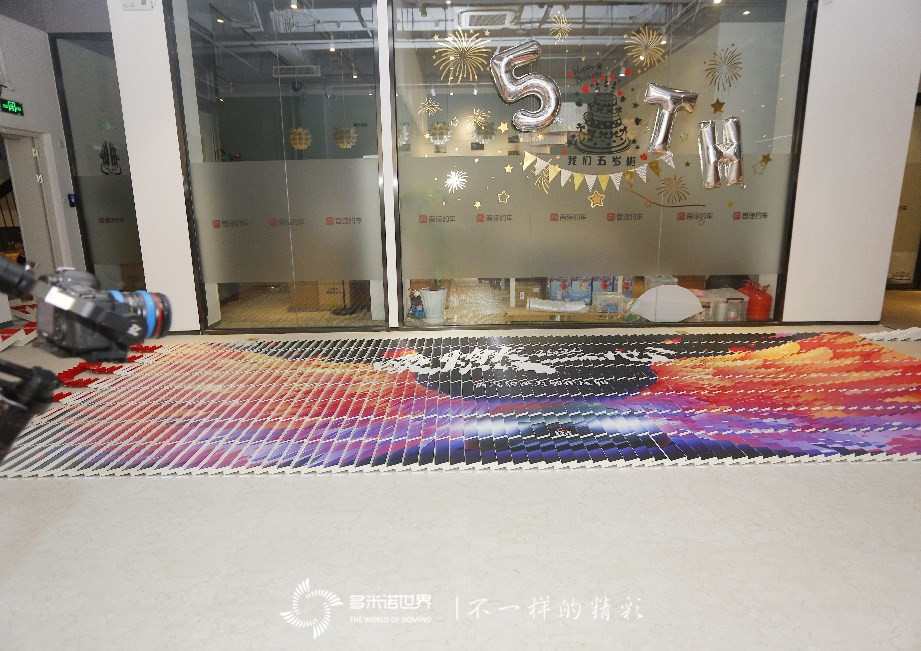 多米诺开启首汽约车五周年庆典   