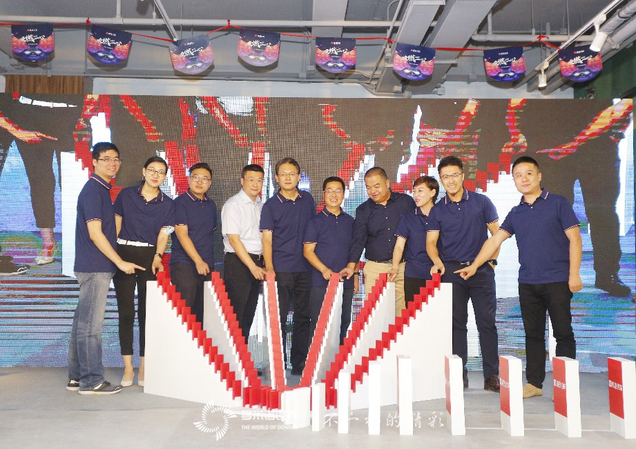 多米诺开启首汽约车五周年庆典