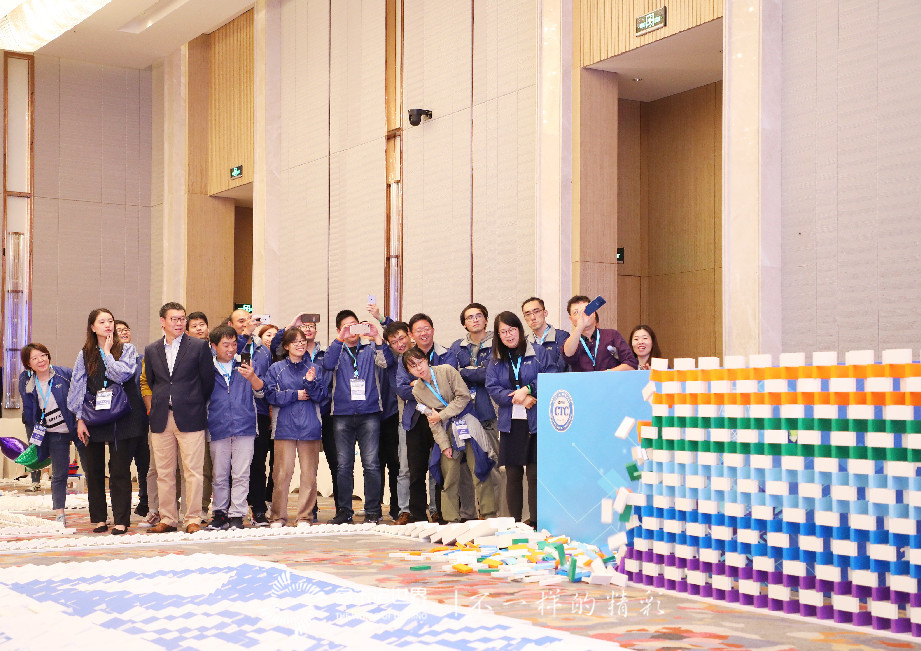 ADI中国团建多米诺大挑战