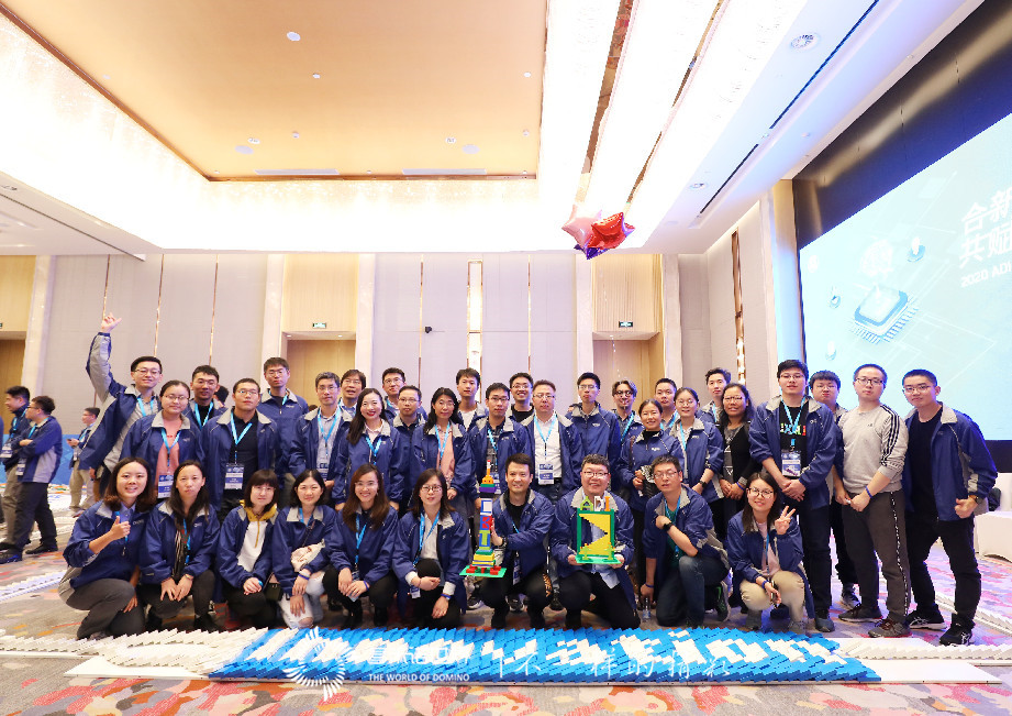 ADI中国团建多米诺大挑战