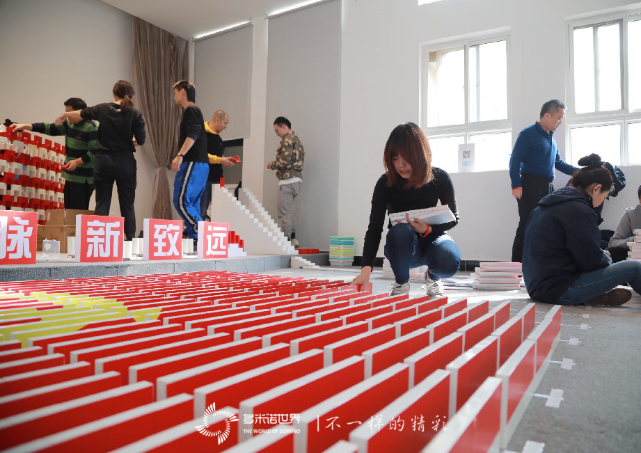 国新基金创意团建，共筑多米诺画卷