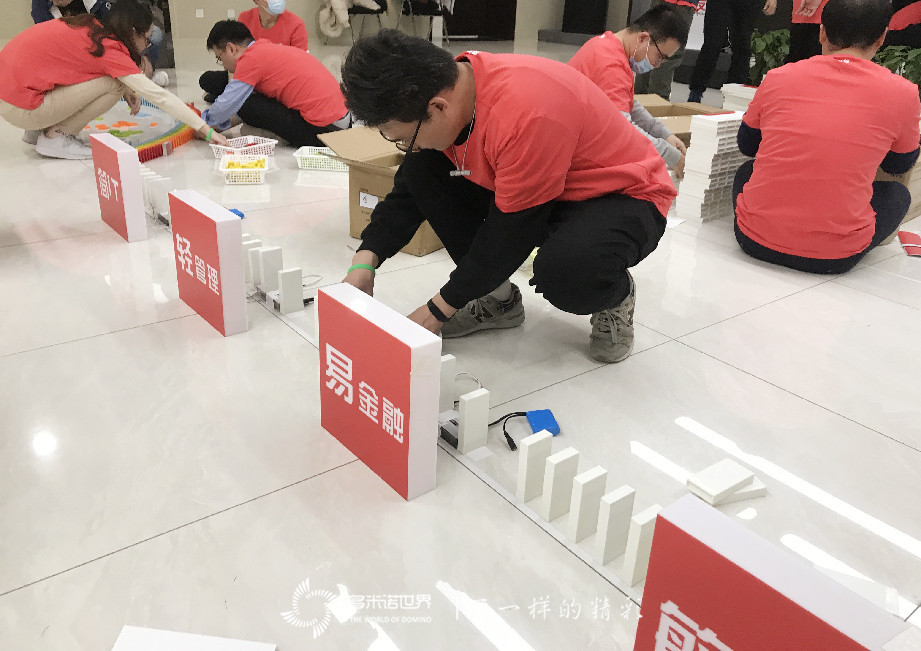 多米诺巅峰挑战赛——用友篇