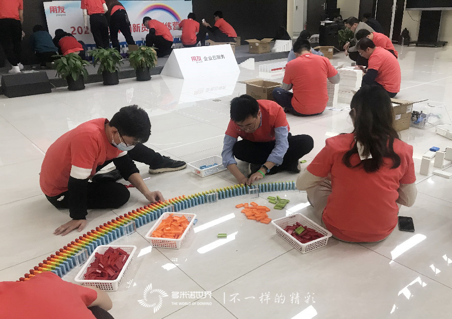 多米诺巅峰挑战赛——用友篇