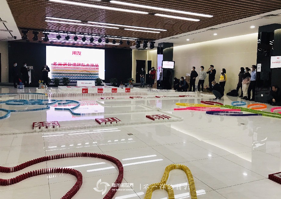 2021用友集团新员训练营多米诺团队大挑战开启