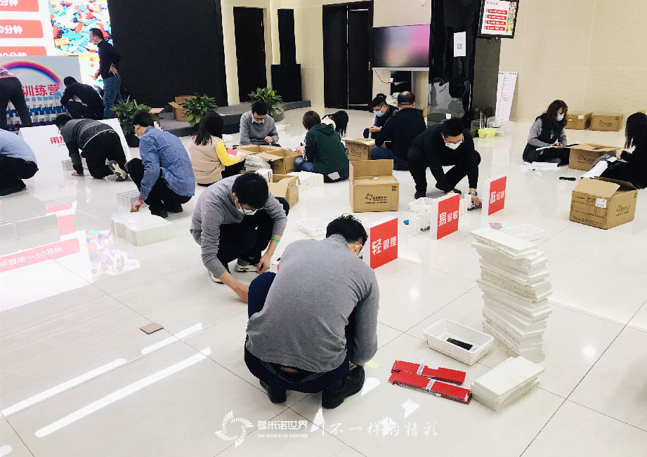 2021用友集团新员训练营多米诺团队大挑战开启