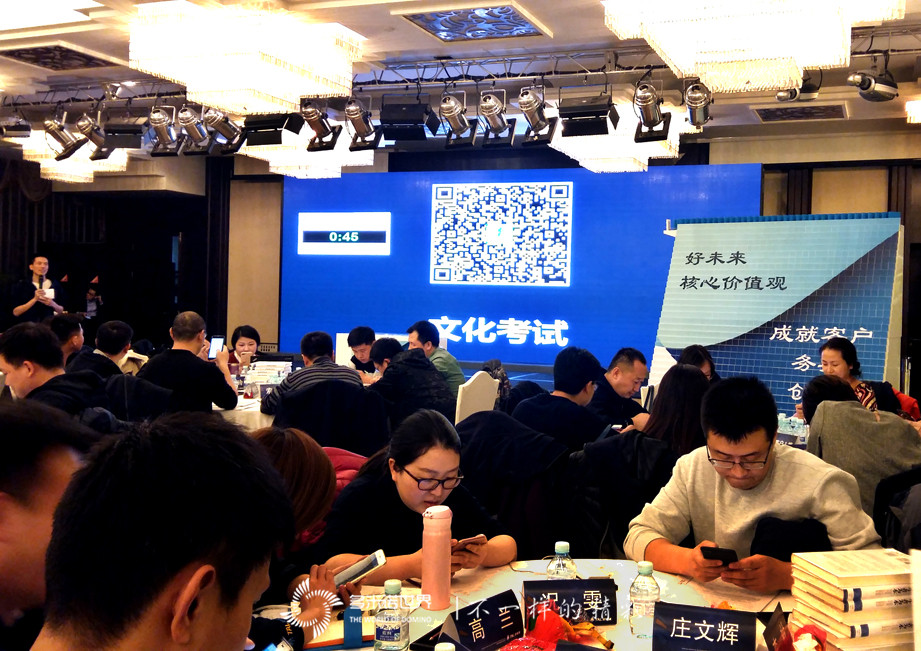 多米诺启动好未来科技开放日