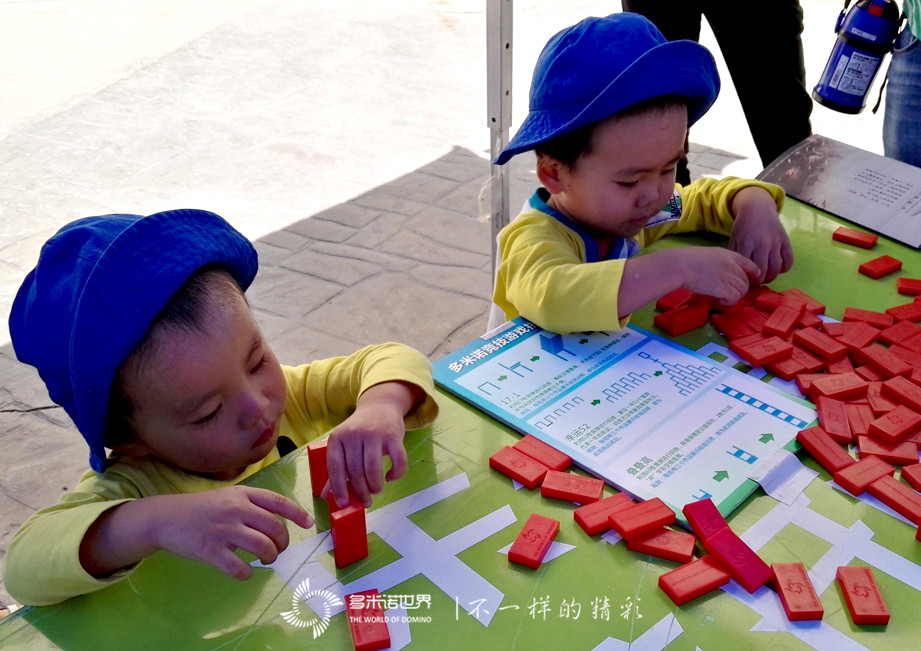 多米诺启动2016首届银川亲子运动会