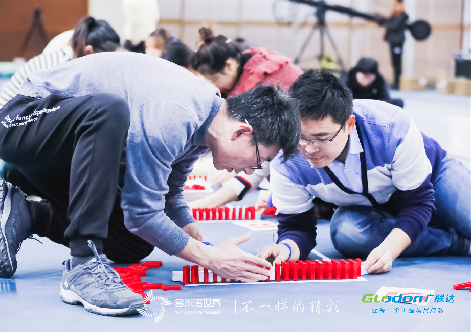 创意多米诺团建开启“蓝色征途，扬帆而往”广联达（上海）造价渠道启动会   