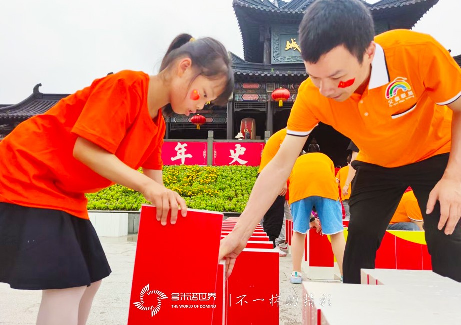  1万块多米诺骨牌，总长2500米！象山影视城“演绎”长征路