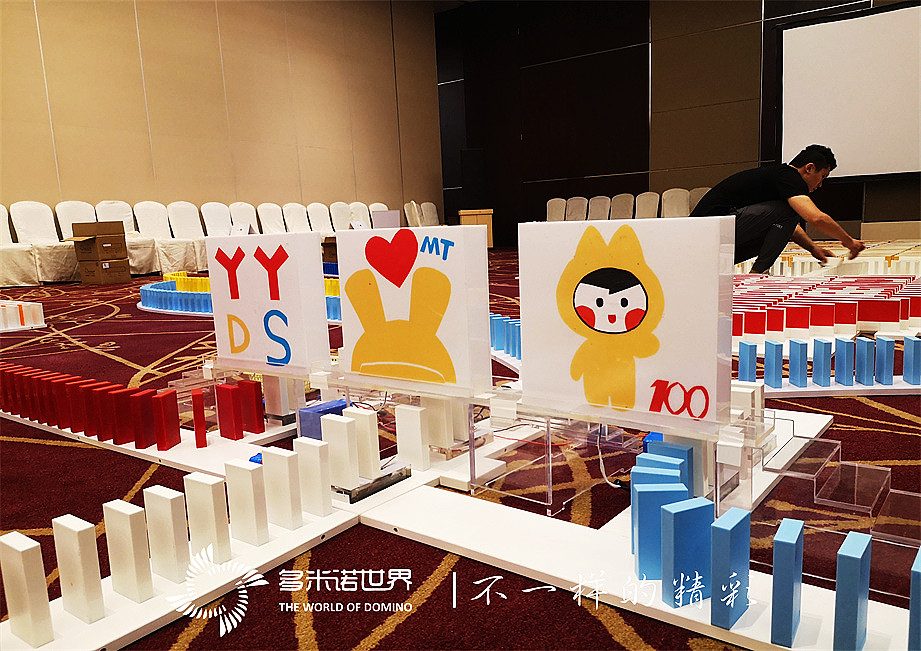 美团多米诺智慧城市挑战赛